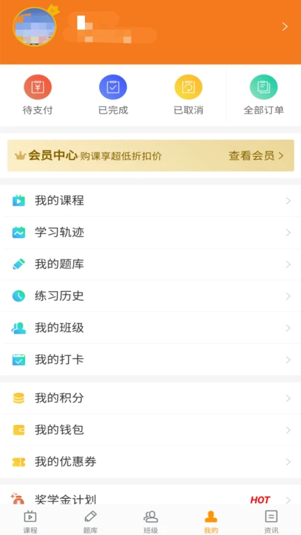 乐橙网