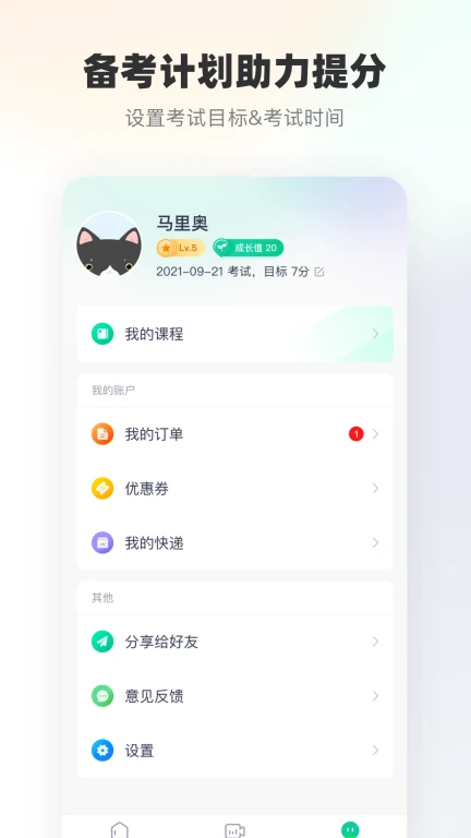 新东方雅思