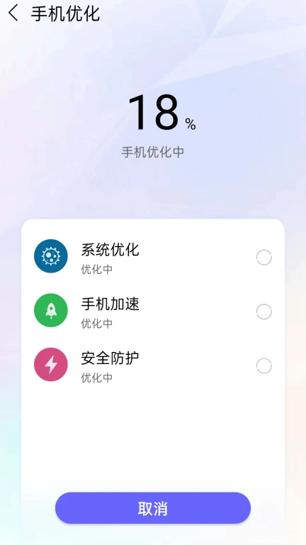 章鱼加速器