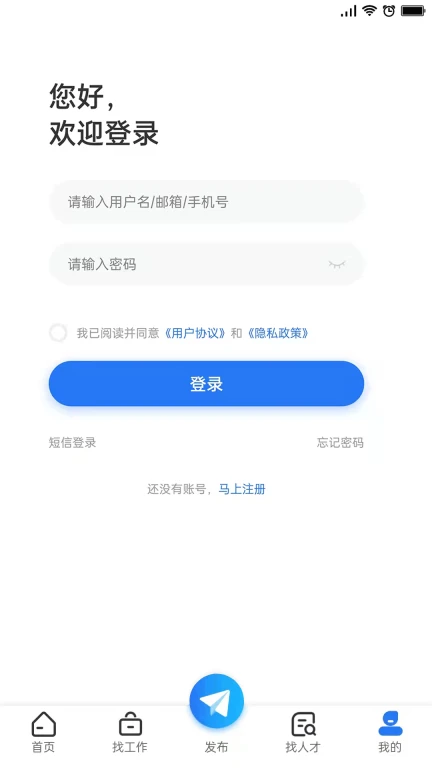 长治人才网