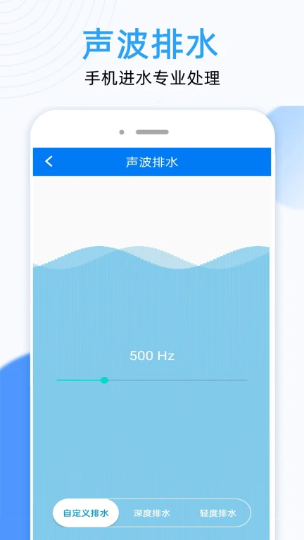 WiFi无线连接钥匙