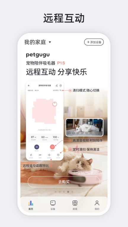 petgugu