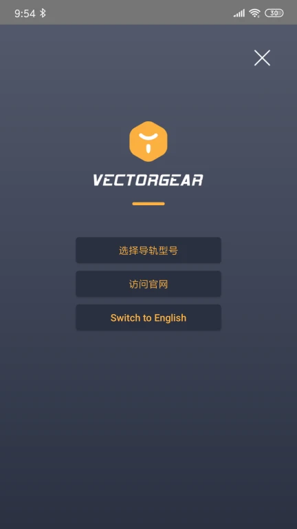 VectorGear