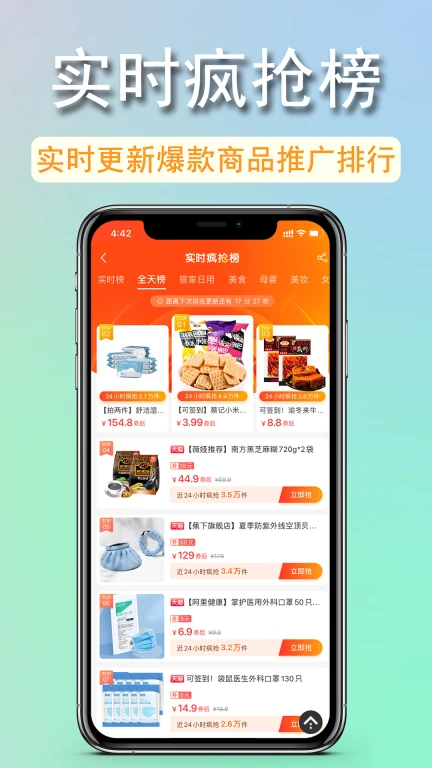 CouponHub酷彭