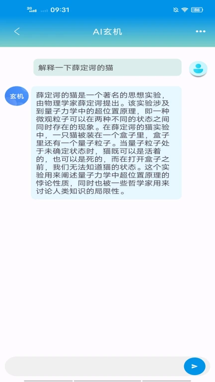 智能处理大师