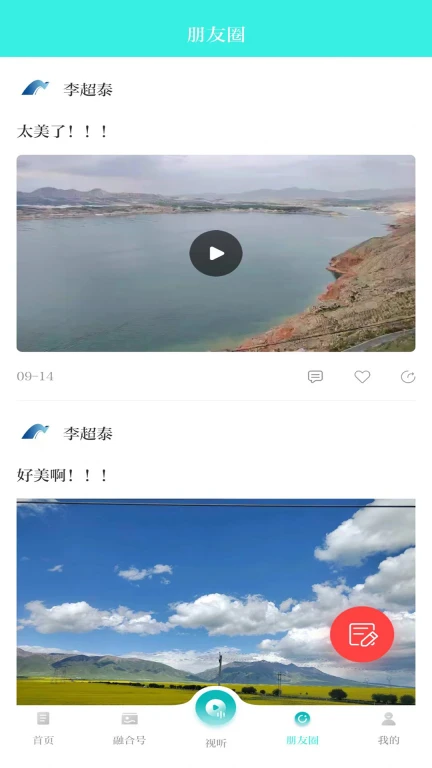 海之南