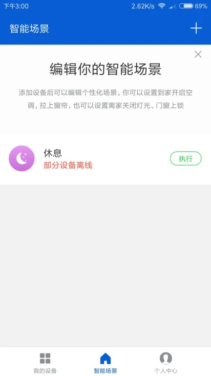 无线动能