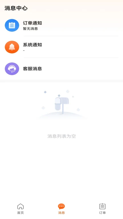 艺点商户端