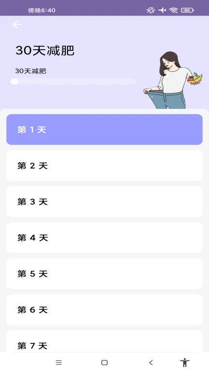 开蓝顶云体育APP