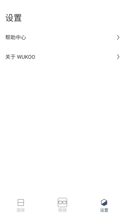 WUKOO