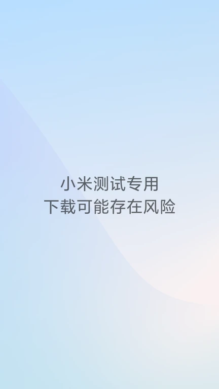 com.example.xiaomi010301