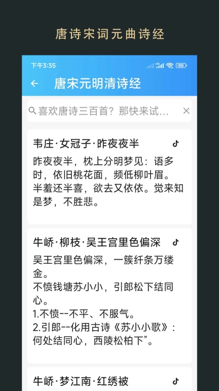 无界小说阅读