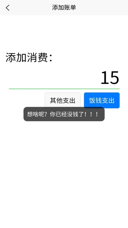 IM计划