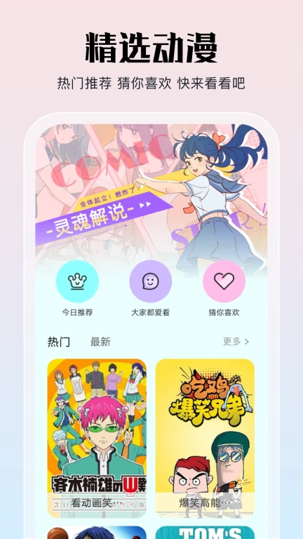 亲亲漫画网