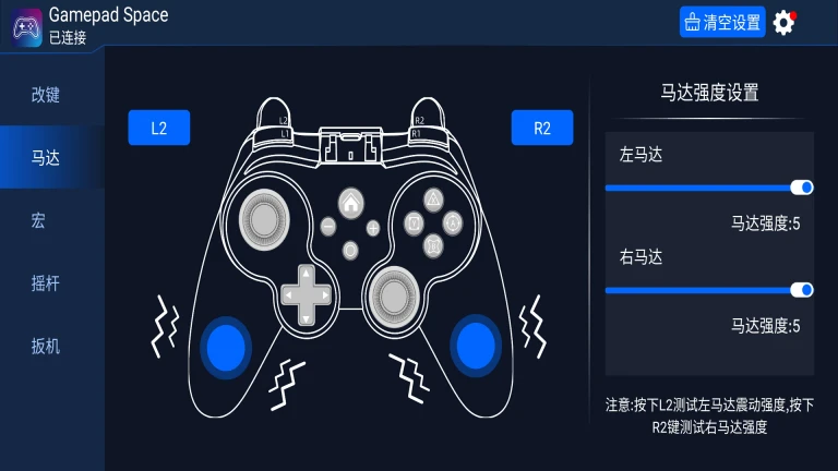 Gamepad