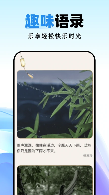 种草壁纸