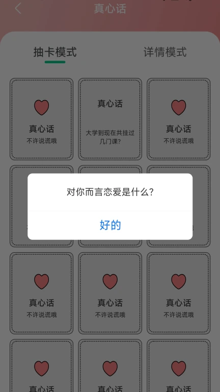 智慧计步