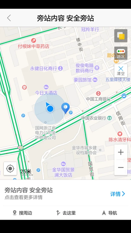 基建照片系统