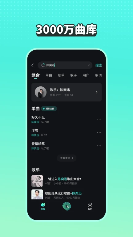 波点音乐