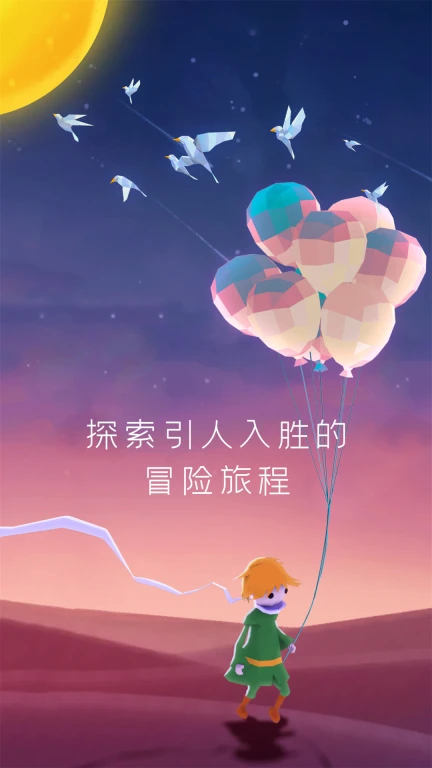 宝丽星辰