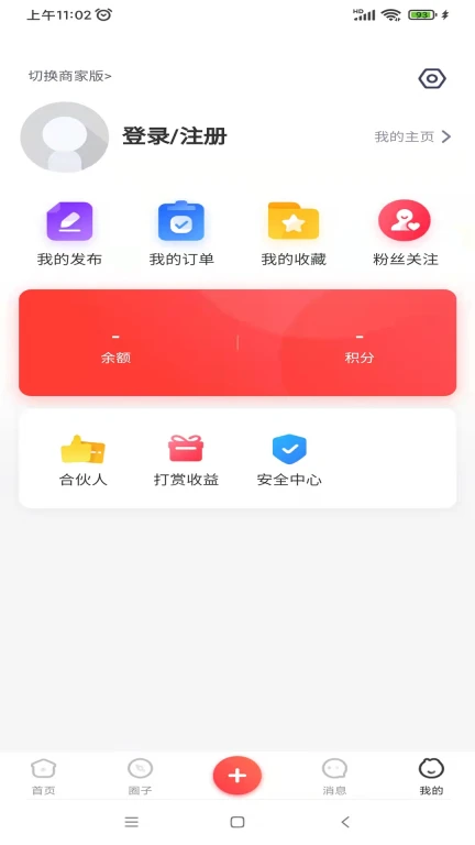 房向导好生活