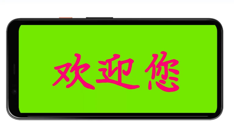 LED字幕