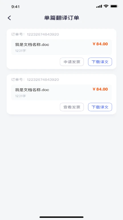 双泽科工词汇在线软件