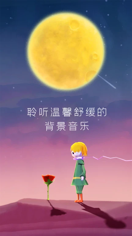 宝丽星辰