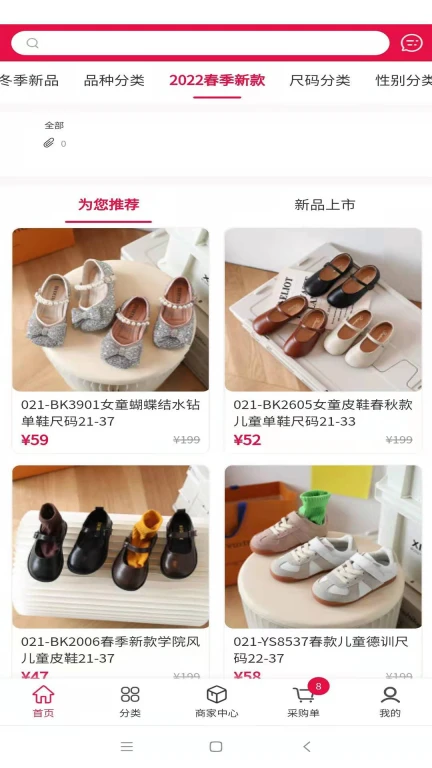 集优童品