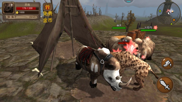3D愤怒的犀牛模拟器