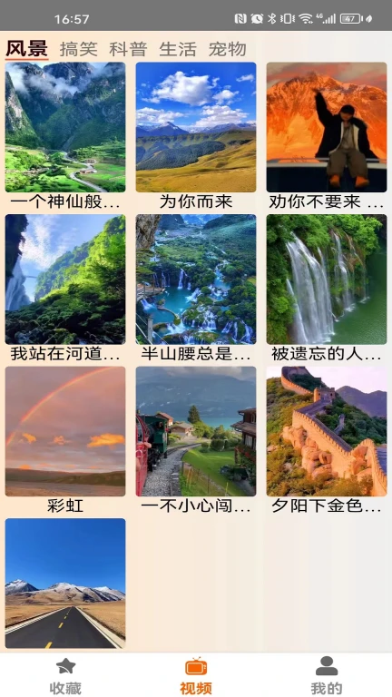 塔奇剧场