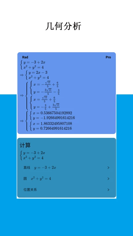 Mathfuns