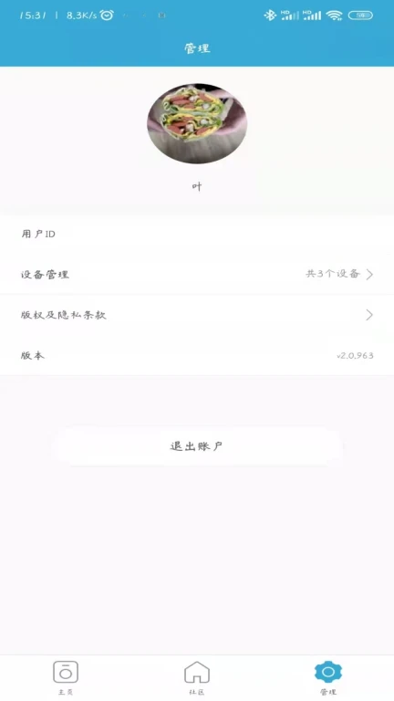 小吉科技