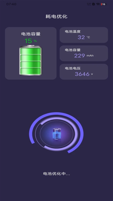 WiFi钥匙密码