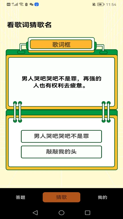 小明侦探社