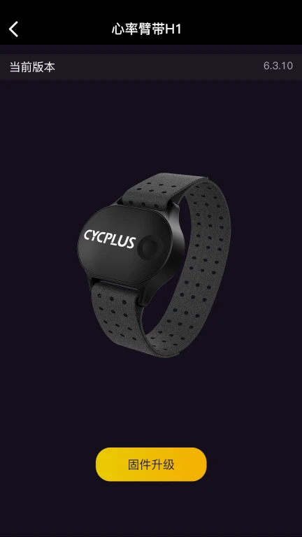 CYCPLUS