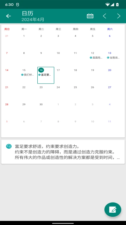 博格鱼悦APP