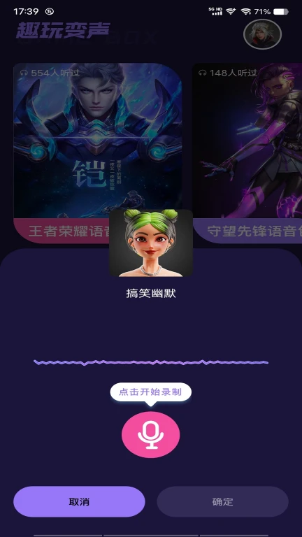 Tap游戏盒