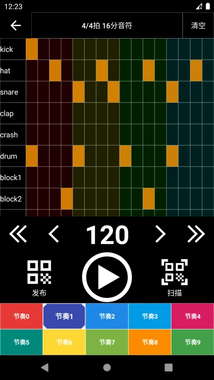 架子鼓节奏编辑器
