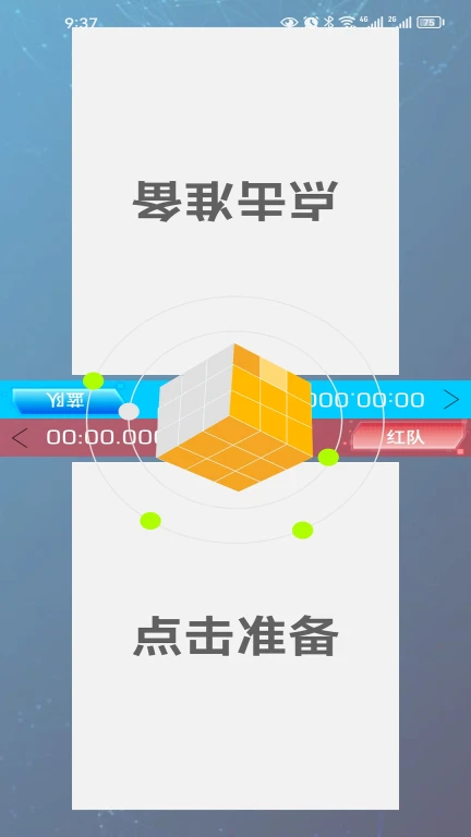 小特方格