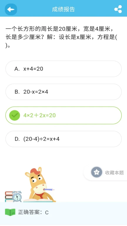 佳一云数学