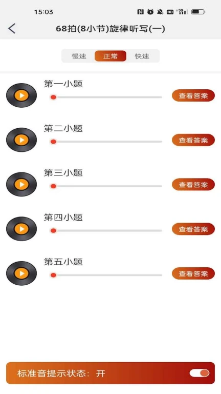 音乐殿堂