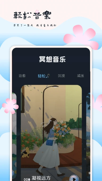 大师兄音乐