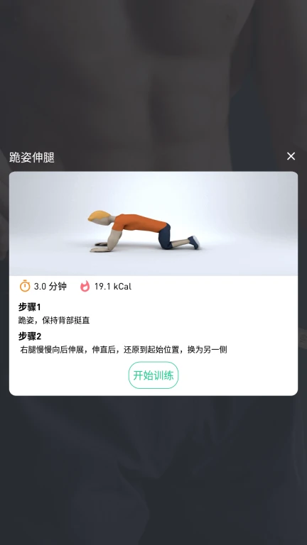 网家IM软件