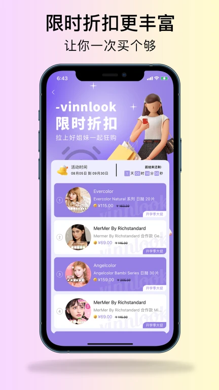 Vinnlook