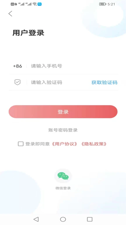 无线垦利