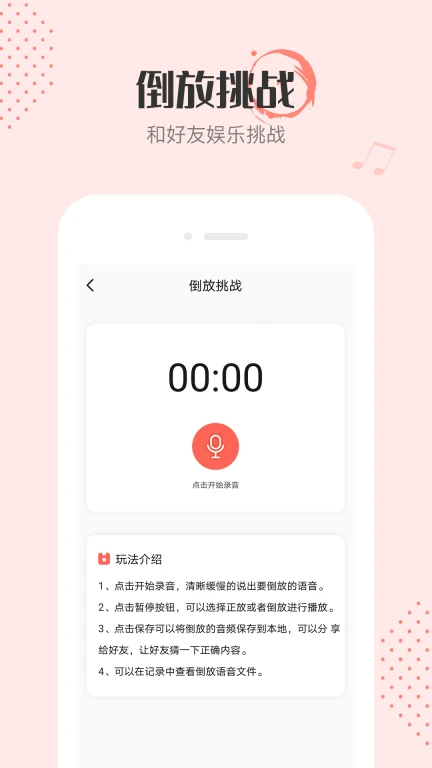 音频剪辑音乐提取