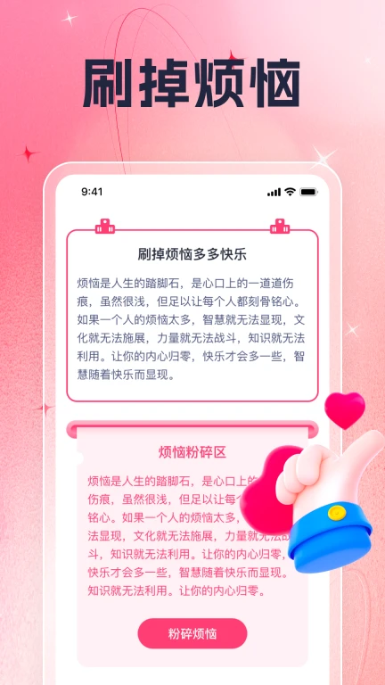 龙韵乐刷