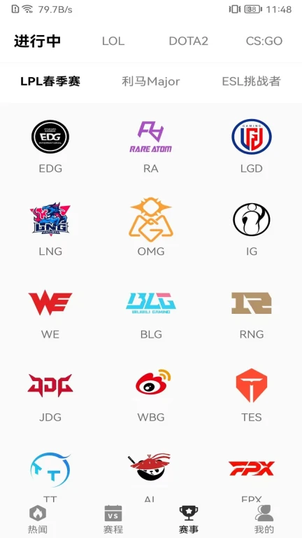 csgo助手软件