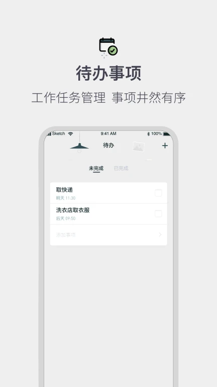 开运APP